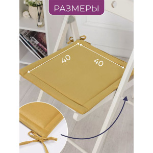 Подушка для стула кабрио Bio-Line 059241 желтый (2 шт.)