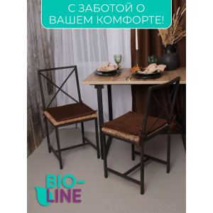 Подушка для стула кабрио Bio-Line 059241 коричневый (2 шт.)