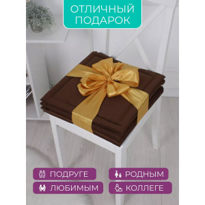 Подушка для стула кабрио Bio-Line 059241 коричневый (2 шт.)