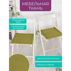 Подушка для стула кабрио Bio-Line 059241 оливковый (2 шт.)