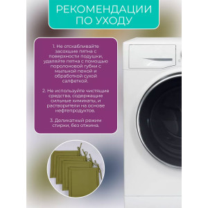 Подушка для стула кабрио Bio-Line 059241 оливковый (2 шт.)