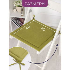 Подушка для стула кабрио Bio-Line 059241 оливковый (2 шт.)