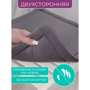 Подушка для стула кабрио Bio-Line 059241 серый (2 шт.)