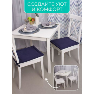 Подушка для стула кабрио Bio-Line 059241 темно-синий (2 шт.)