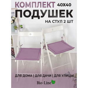 Подушка для стула кабрио Bio-Line 059241 фиолетовый (2 шт.)