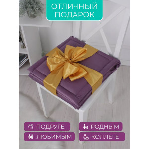 Подушка для стула кабрио Bio-Line 059241 фиолетовый (2 шт.)