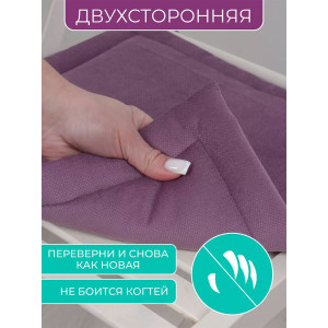 Подушка для стула кабрио Bio-Line 059241 фиолетовый (2 шт.)