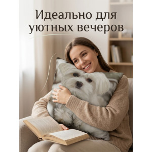 Наволочка-чехол декоративная велюр 3D на молнии "Болонка"