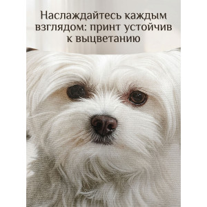 Наволочка-чехол декоративная велюр 3D на молнии "Болонка"