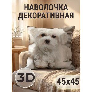 Наволочка-чехол декоративная велюр 3D на молнии "Болонка"