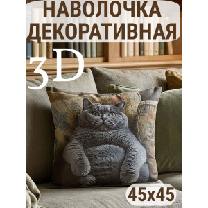 Наволочка-чехол декоративная велюр 3D на молнии "Британец"