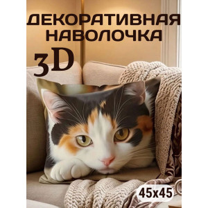 Наволочка-чехол декоративная велюр 3D на молнии "Машка"