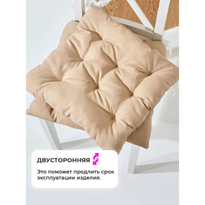 Подушка на стул с завязками "Bio-Line" GB40-2 бежевый 2 шт.