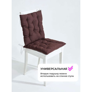 Подушка на стул с завязками "Bio-Line" GB40-2 коричневый 2 шт.