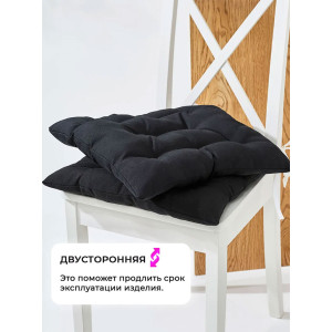 Подушка на стул с завязками "Bio-Line" GB40-2 черный 2 шт.