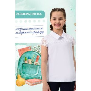 Блузка школьная "Миранда" кулирка с лайкрой (р-ры: 128-164) белый