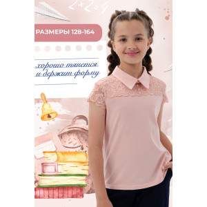 Блузка школьная "Миранда" кулирка с лайкрой (р-ры: 128-164) пудра