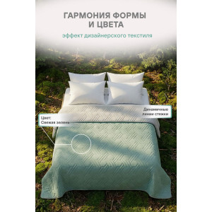 Покрывало стеганое двухстороннее микрофибра меланж "Forest" Покрывало стеганое двухстороннее микрофибра меланж "Forest"