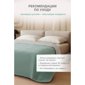 Покрывало стеганое двухстороннее микрофибра меланж "Forest" Покрывало стеганое двухстороннее микрофибра меланж "Forest"