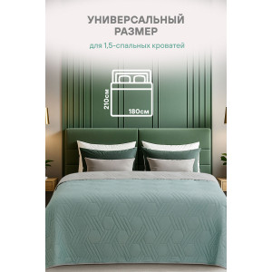 Покрывало стеганое двухстороннее микрофибра меланж "Forest" Покрывало стеганое двухстороннее микрофибра меланж "Forest"