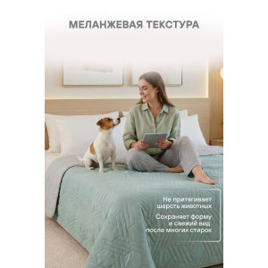 Покрывало стеганое двухстороннее микрофибра меланж "Forest" Покрывало стеганое двухстороннее микрофибра меланж "Forest"
