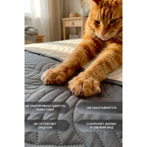 Покрывало стеганое двухстороннее микрофибра меланж "Moleskin" Покрывало стеганое двухстороннее микрофибра меланж "Moleskin"