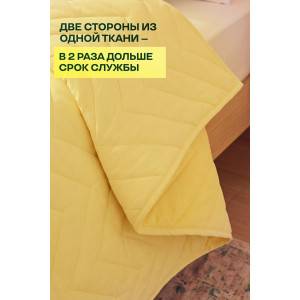 Покрывало стеганое двухстороннее микрофибра меланж "Солнечный кварц" Покрывало стеганое двухстороннее микрофибра меланж "Солнечный кварц"