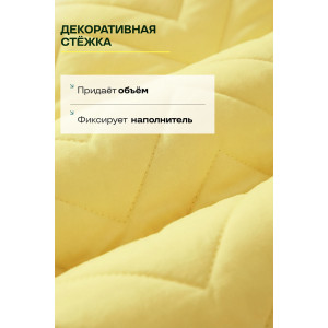 Покрывало стеганое двухстороннее микрофибра меланж "Солнечный кварц" Покрывало стеганое двухстороннее микрофибра меланж "Солнечный кварц"