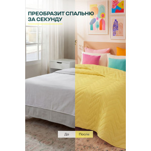 Покрывало стеганое двухстороннее микрофибра меланж "Солнечный кварц" Покрывало стеганое двухстороннее микрофибра меланж "Солнечный кварц"