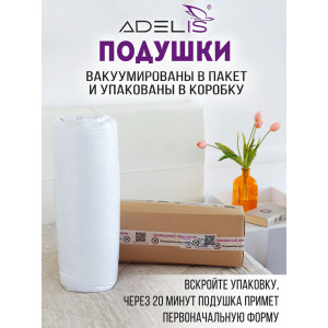 Подушка файберфлекс микрофибра ультрастеп белый 2 шт. Подушка файберфлекс микрофибра ультрастеп белый 2 шт.