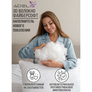 Подушка файберфлекс микрофибра ультрастеп белый 2 шт. Подушка файберфлекс микрофибра ультрастеп белый 2 шт.