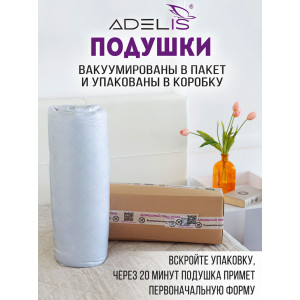 Подушка файберфлекс микрофибра ультрастеп серый 2 шт. Подушка файберфлекс микрофибра ультрастеп серый 2 шт.
