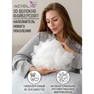 Подушка файберфлекс микрофибра ультрастеп серый 2 шт. Подушка файберфлекс микрофибра ультрастеп серый 2 шт.
