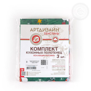 Набор кухонный из 3-х полотенец рогожка "Снежные забавы" Набор кухонный из 3-х полотенец рогожка "Снежные забавы"