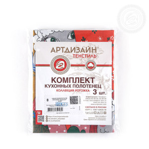 Набор кухонный из 3-х полотенец рогожка "Кудряшки" Набор кухонный из 3-х полотенец рогожка "Кудряшки"