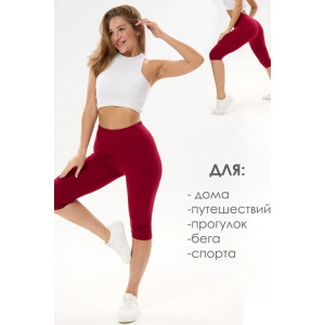 Бриджи женские №059908 кулирка (р-ры: 40-42) бордовый Бриджи женские №059908 кулирка (р-ры: 40-42) бордовый