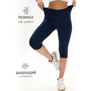 Бриджи женские №059908 кулирка (р-ры: 40-42) темно-синий Бриджи женские №059908 кулирка (р-ры: 40-42) темно-синий