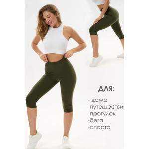 Бриджи женские №059908 кулирка (р-ры: 40-42) хаки Бриджи женские №059908 кулирка (р-ры: 40-42) хаки