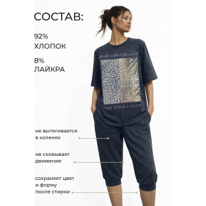 Костюм двойка женский №413 кулирка с лайкрой (р-ры: 46-56) темно-синий