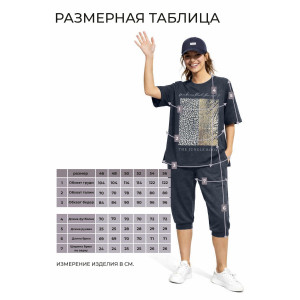 Костюм двойка женский №413 кулирка с лайкрой (р-ры: 46-56) темно-синий