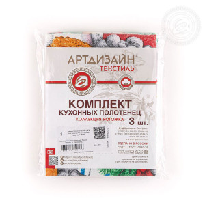 Набор кухонный из 3-х полотенец рогожка "Новогодние овечки" Набор кухонный из 3-х полотенец рогожка "Новогодние овечки"