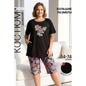 Костюм двойка женский 091 кулирка (р-ры: 54-74) черный-роза Костюм двойка женский 091 кулирка (р-ры: 54-74) черный-роза