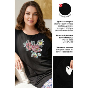 Костюм двойка женский 091 кулирка (р-ры: 54-74) черный-роза Костюм двойка женский 091 кулирка (р-ры: 54-74) черный-роза