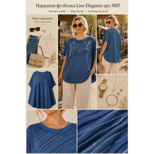 Футболка женская №9007 "Line Elegance" хлопок стрейч (р-ры: 58-68) индиго Футболка женская №9007 "Line Elegance" хлопок стрейч (р-ры: 58-68) индиго