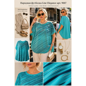 Футболка женская №9007 "Line Elegance" хлопок стрейч (р-ры: 58-68) ментоловый Футболка женская №9007 "Line Elegance" хлопок стрейч (р-ры: 58-68) ментоловый