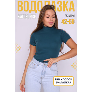 Водолазка женская №42349 кашкорсе (последний размер) темно-зеленый 56