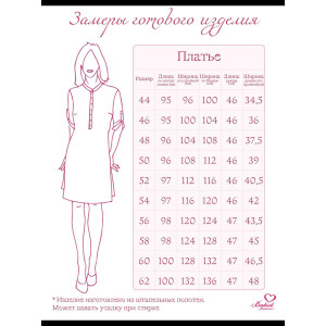 Платье женское "Тропиканка" штапель (р-ры: 44-62) коричневый