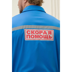 Костюм медицинский скорая помощь мужской М-104-24 элит-145 (р-ры: 46-60) джинс.синий