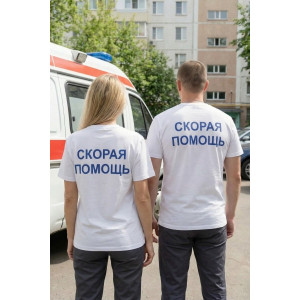 Футболка скорая помощь унисекс М-204-0 хлопок (р-ры: 50-62) белый