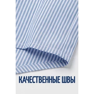 Рубашка женская №057441 фланель (р-ры: 40-52) голубой-полоска